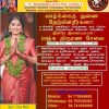 manju marriage service